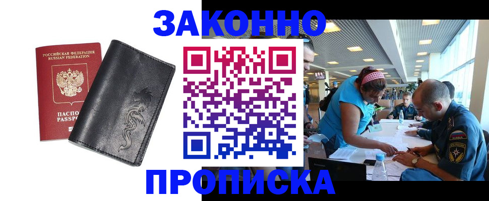временная регистрация госуслуги в Харабали