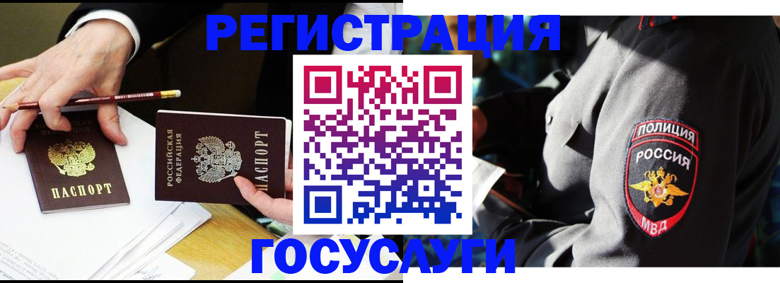 где прописаться в Харабали