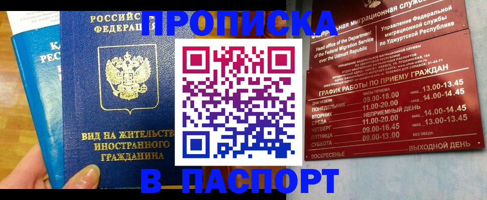 регистрация для дет. сада в Харабали