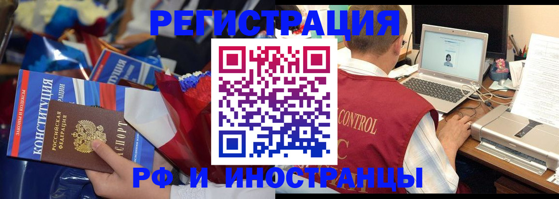 миграционный учет в Харабали